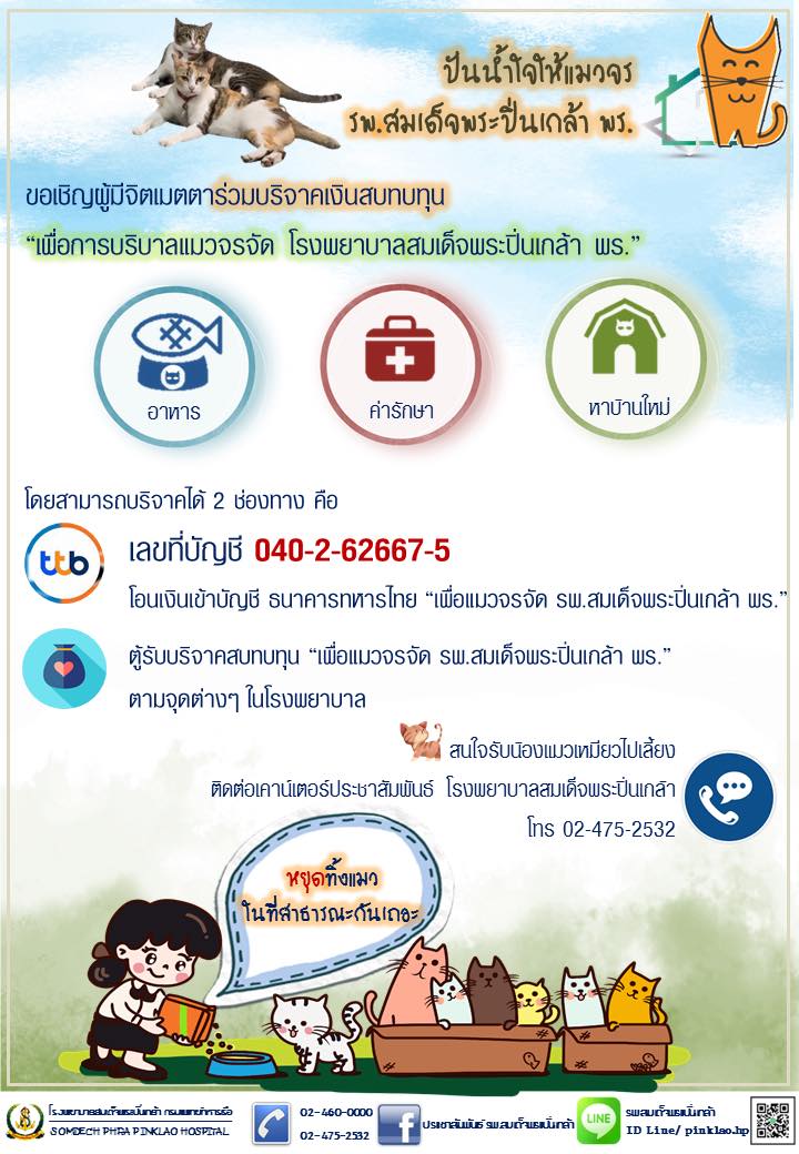 263600607_3078804572391402_2674092290106744241_n