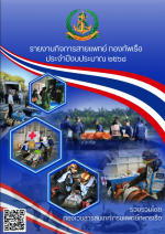 Screenshot 2026-03-11 105848